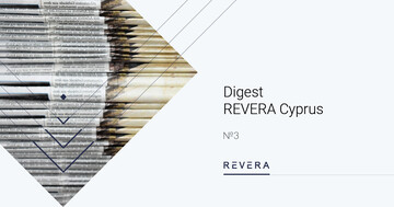 Digest REVERA Cyprus №3