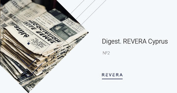 REVERA Cyprus Digest №2