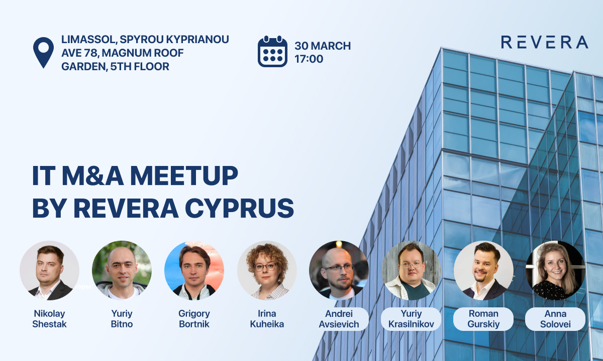 Offline meetup. Secrets of successful M&A negotiations: philosophy and experience